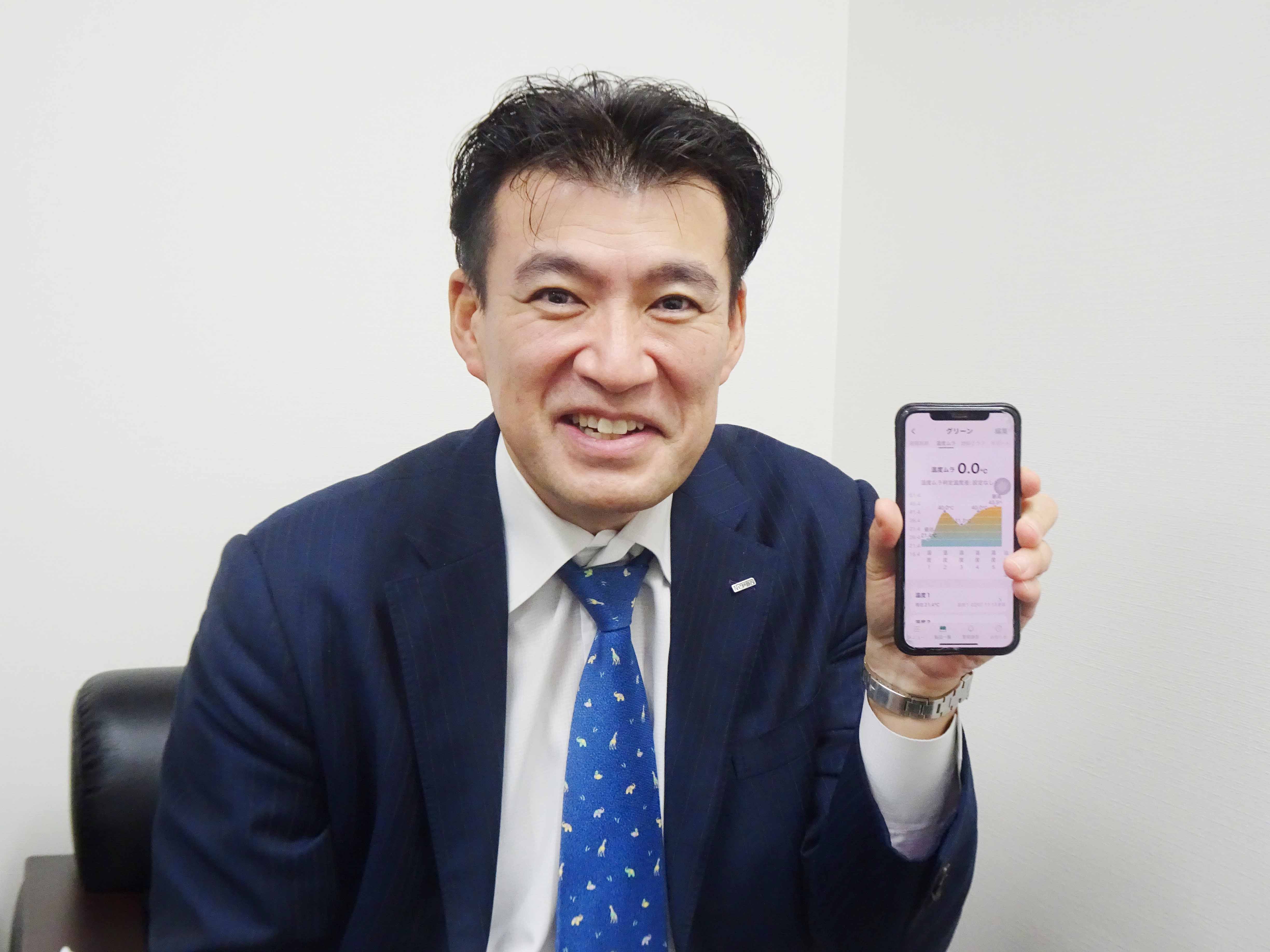 ネポン ちょこっとリモコン どこでもカオンキを操作